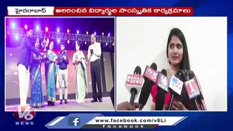 Pallavi Model School Annual Day Celebrations Grandly Held 2023 | Bowenpally | Hyderabad | V6 News