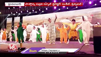 Pallavi Model School Annual Day Celebrations Grandly Held 2023 | Bowenpally | Hyderabad | V6 News