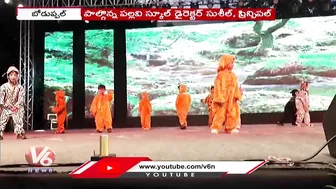 Pallavi Model School Annual Day Celebrations Grandly Held 2023 | Bowenpally | Hyderabad | V6 News