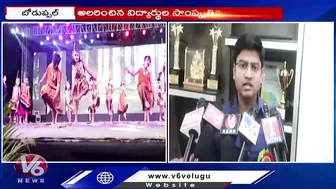 Pallavi Model School Annual Day Celebrations Grandly Held 2023 | Bowenpally | Hyderabad | V6 News