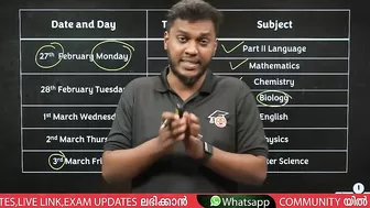 Breaking News????Plus One Science Model Exam Time Table is Out | Plus One Model Exam ടൈം ടേബിൾ വന്നു????????