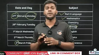 Breaking News????Plus One Science Model Exam Time Table is Out | Plus One Model Exam ടൈം ടേബിൾ വന്നു????????