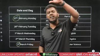 Breaking News????Plus One Science Model Exam Time Table is Out | Plus One Model Exam ടൈം ടേബിൾ വന്നു????????