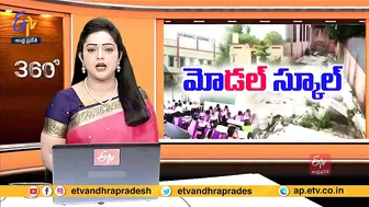 Poor Maintainence in Nuzendla Model School | Students Suffers Due to Improper Facilities