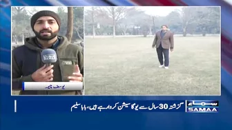 Yoga Training on Sunday in Faisalabad | Baba Saleem | Samaa News