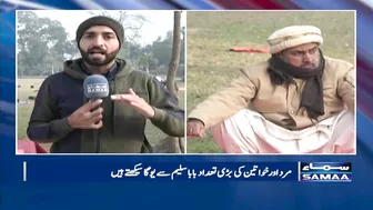 Yoga Training on Sunday in Faisalabad | Baba Saleem | Samaa News