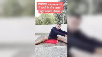 मोनोपॉज के बेस्ट योगासन । Yoga for Menopause #menopause #shorts #ytbshorts