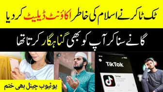 Why Hassan Abid Deleted His TikTok Account And Youtube Channel?