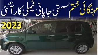 TOYOTA PASSO 2020 Model Review Price And Details @ABDURREHMANKHATTAK-ARK