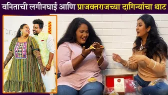 वनिताची लगीनघाई आणि प्राजक्तराजच्या दागिन्यांचा थाट |Sumeet -Vanita|Celebrity Wedding |#Prajaktaraj