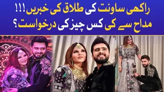 Rakhi Sawant Divorce News | Adil Khan Durrani | Bollywood Actress| Sad News | Celebrity Update