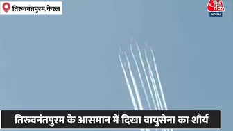 Indian Air Force ने Shangumugham Beach पर किया Air Show, टीम ने दिखाए हैरतअंगेज करतब