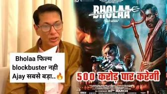 Bholaa फिल्म को Taran Adarsh ने बताया 2023 की सबसे बड़ी ब्लॉकबस्टर Bholaa Trailer Movie Ajay Devgn