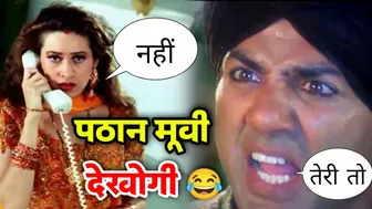 Pathaan Movie | Funny Dubbing ???? | Sunny Deol | Shahrukh Khan | New South Movie | Atul Sharma Vines