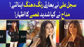 Sajal Aly Namaste Gesture | Netizen Heavy Criticism | Viral Videos | Celebrity News | BOL