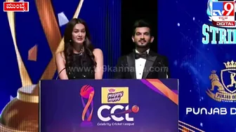 Celebrity Cricket League: CCLನ ಬಂಗಾಲ್‌ ಟೈಗರ್ಸ್‌ ಮಾಲೀಕ ಬೋನಿ ಕಪೂರ್‌ ಹೇಳಿದ್ದೇನು| #TV9D