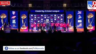 Celebrity Cricket League: CCLನ ಬಂಗಾಲ್‌ ಟೈಗರ್ಸ್‌ ಮಾಲೀಕ ಬೋನಿ ಕಪೂರ್‌ ಹೇಳಿದ್ದೇನು| #TV9D