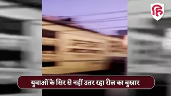 Ghaziabad Viral Video : हाथ में पिस्टल लेकर Instagram Reel बनाना पड़ा भारी, पुलिस ने किया गिरफ्तार