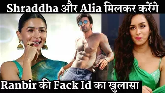 Shraddha Kapoor and Alia Bhatt Together Will Expose Ranbir Kapoor's Fake Instagram Id