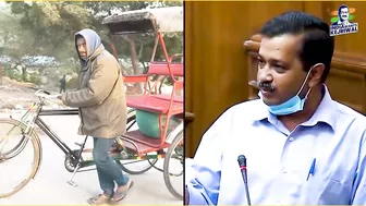 Kejriwal का Delhi Model है भगवान Shri Ram के आदर्शों से प्रेरित | 10 Principles of Kejriwal Model