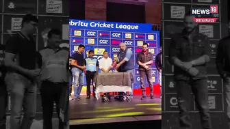 Celebrity Cricket League 2023: क्रिकेट के मैदान पर धूम मचाएंगे आपके चहेते सितारे