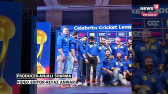 Celebrity Cricket League 2023: क्रिकेट के मैदान पर धूम मचाएंगे आपके चहेते सितारे