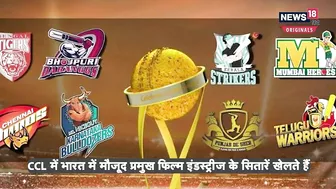 Celebrity Cricket League 2023: क्रिकेट के मैदान पर धूम मचाएंगे आपके चहेते सितारे