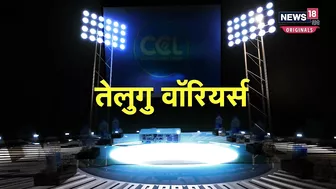 Celebrity Cricket League 2023: क्रिकेट के मैदान पर धूम मचाएंगे आपके चहेते सितारे