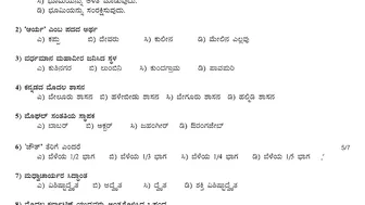 II PUC history blueprint and model question paper 2023