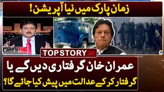 Zaman Park Operation - Will Imran Khan be arrested & presented in court? - Hamid Mir - Capital Talk