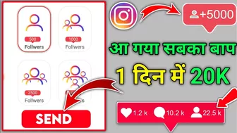 get free followers on instagram 2023 (without login) | instagram followers kaise badhaye