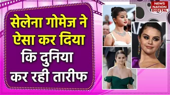 Selena Gomez Instagram Followers: Selena Gomez ने इंस्टाग्राम पर रचा इतिहास | Hollywood