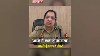 'आज मैं खत्म हो जाऊंगा' युवक ने डाली Instagram पर पोस्ट, Noida Police ने घर पहुंच बचाई जिंदगी