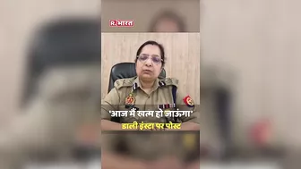 'आज मैं खत्म हो जाऊंगा' युवक ने डाली Instagram पर पोस्ट, Noida Police ने घर पहुंच बचाई जिंदगी