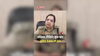 'आज मैं खत्म हो जाऊंगा' युवक ने डाली Instagram पर पोस्ट, Noida Police ने घर पहुंच बचाई जिंदगी