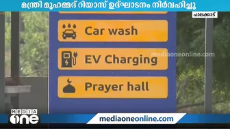 യാത്രക്കാർക്കായുള്ള 'ട്രാവൽ ലോഞ്ച്' ആധുനിക ശുചിമുറികൾ വാളയാറിൽ തുറന്ന് കൊടുത്തു Travel Lounge