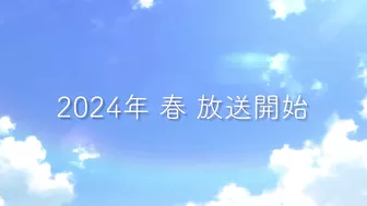 アニメ「アイドルマスター シャイニーカラーズ」ティザーPV