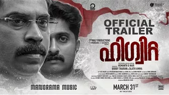 HIGUITA |Official Trailer|Suraj Venjarammodu| Dhyan Sreenivasan |Hemanth G Nair|2nd Half Productions