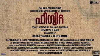 HIGUITA |Official Trailer|Suraj Venjarammodu| Dhyan Sreenivasan |Hemanth G Nair|2nd Half Productions