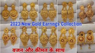 Gold Earrings Designs New Model 2023 | Gold Earrings With Weight Price