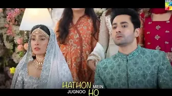 Danish Taimoor & Ayeza Khan - Chand Tara Lyrical OST♫ [ Ramzan Special Drama ] - HUM TV