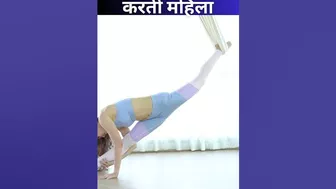 How to stretching exercises । shorts । A woman doing stretching exercise ।स्ट्रेचिंग एक्सरसाइज करती