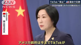 「中国共産党の武器だ」TikTok“利用禁止”アメリカ議会で応酬(2023年3月24日)