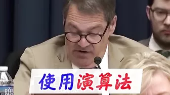 TikTok執行長出席聽證會 美國議員接棒批：不相信你｜TVBS新聞