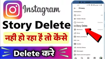 Instagram story delete nahi ho raha hai | instagram story delete problem hindi | Instagram story