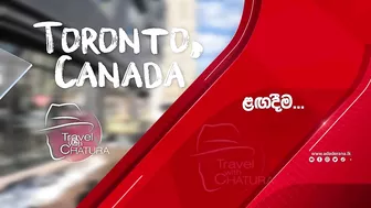 ටොරොන්ටෝවේ නෙළුම් කුලුන | Travel With Chatura | Trailer