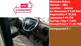 2023 Mahindra Bolero [B6] Price | Mahindra bolero b6 2023 model price | ₹ 1,50,000 डाउनपैमेंट | Emi