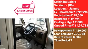 2023 Mahindra Bolero [B6] Price | Mahindra bolero b6 2023 model price | ₹ 1,50,000 डाउनपैमेंट | Emi