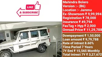 2023 Mahindra Bolero [B6] Price | Mahindra bolero b6 2023 model price | ₹ 1,50,000 डाउनपैमेंट | Emi