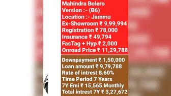 2023 Mahindra Bolero [B6] Price | Mahindra bolero b6 2023 model price | ₹ 1,50,000 डाउनपैमेंट | Emi